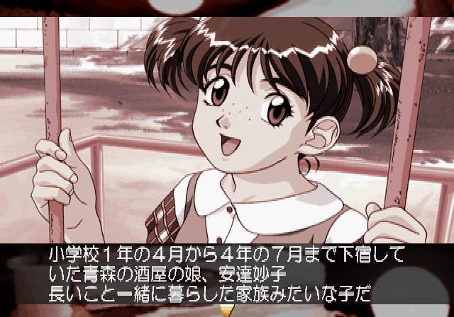 Sentimental Graffiti screenshot 4 for Sega Saturn